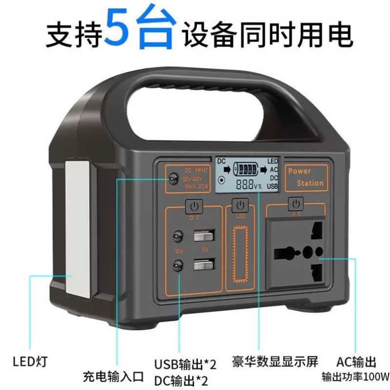 太阳能发电机220V大容量家用户外养殖照明光伏手机充电小电器供电