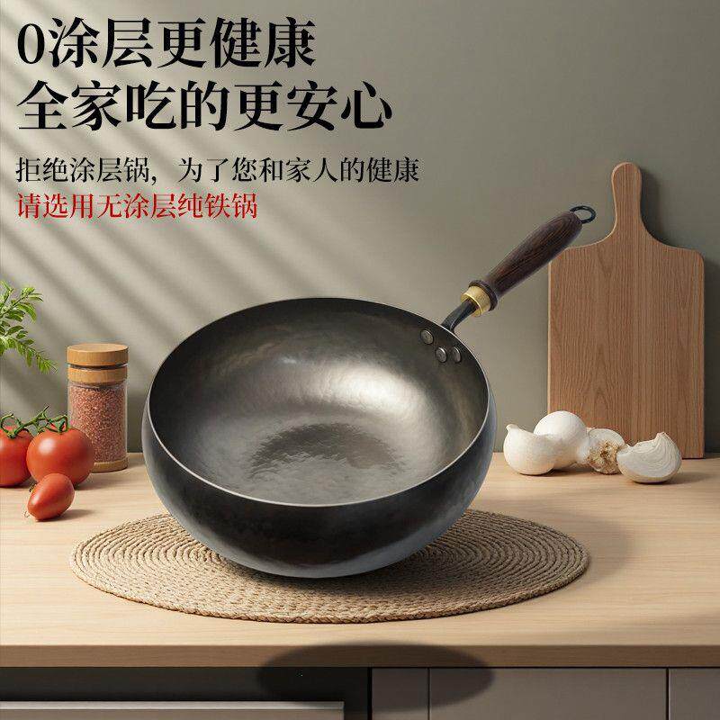 正宗章丘大肚锅古法纯手工锻打铁锅不粘锅无涂层家用大肚锅炒菜锅