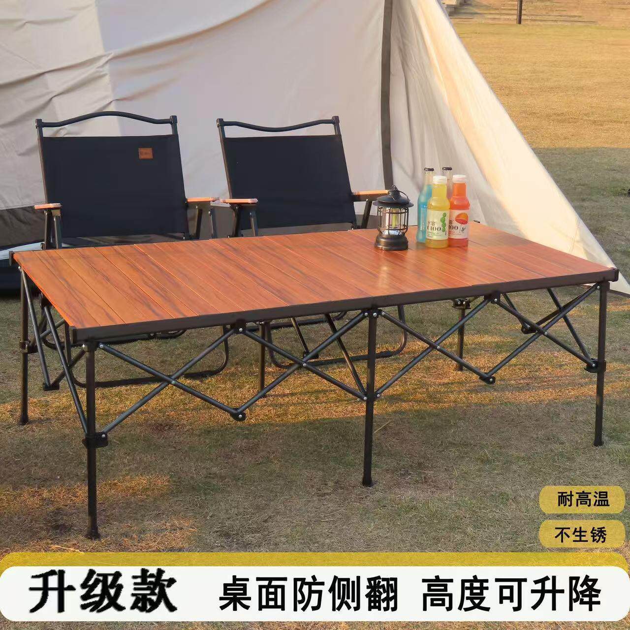 户外可升降折叠桌便携式