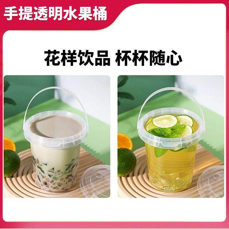 手提桶网红水果杯桶一次