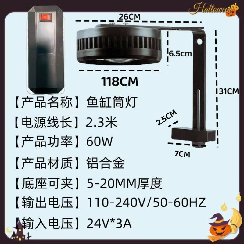 60W鱼缸灯全光谱溪流爆藻灯金鱼曾艳原生智能筒灯手机控制水草灯