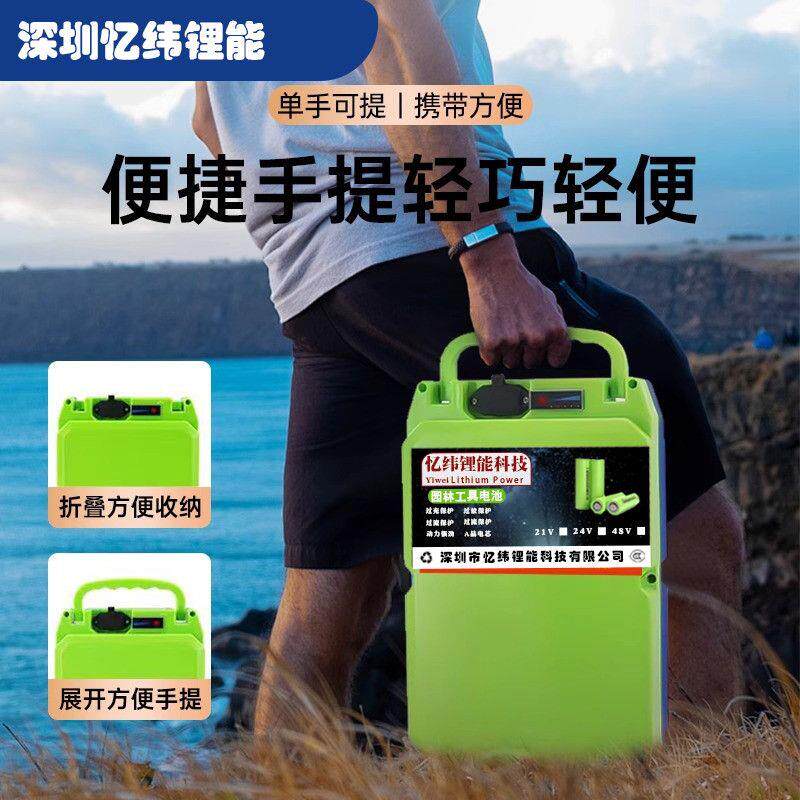 24V48V背包电池割草机爬