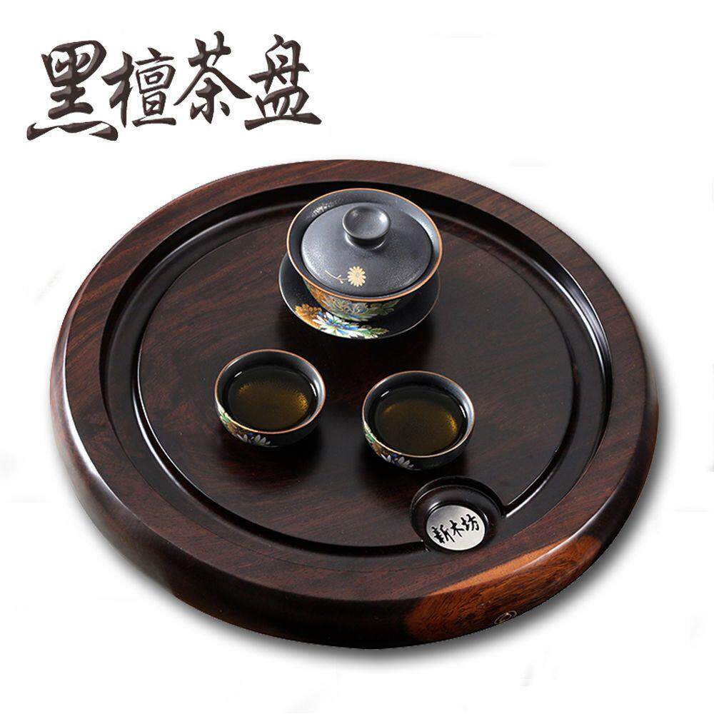 圆形茶具黑檀木茶盘实木