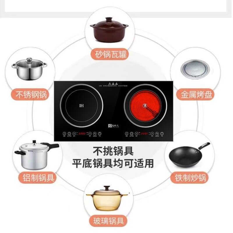 高档电磁炉双炉灶家用嵌入式电灶双灶多功能省电双头电陶炉台式