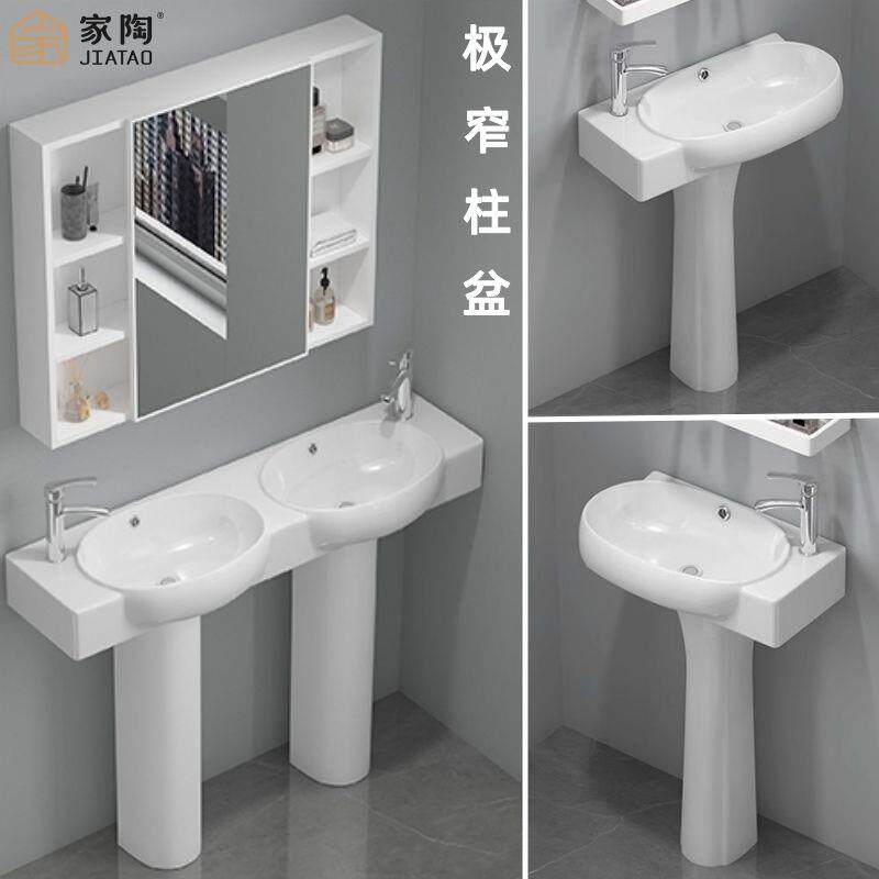 小户型立柱洗手盆双盆极