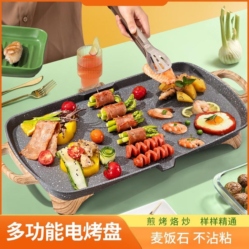 电烧烤炉家用无烟烤肉机