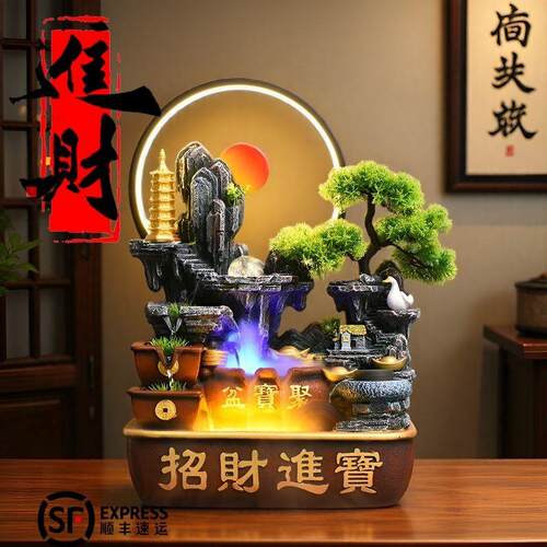 开业送礼物风水轮大摆件