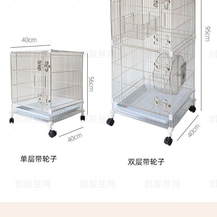 304不锈钢蜜袋鼯笼魔片宠