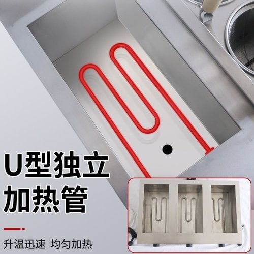 台式煮面炉商用多功能电热煮面锅冒菜汤粉炉饺子锅关东煮麻辣烫机