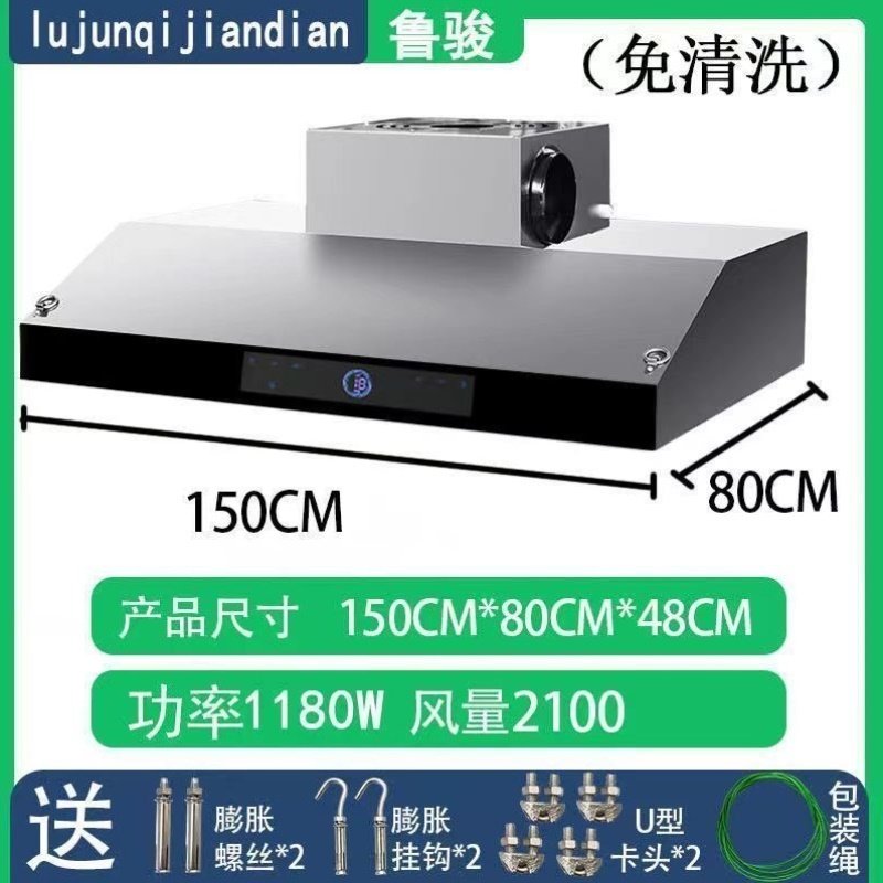 油烟机商用餐饮店大吸力农村土灶台柴火排烟机家用饭店厨房排烟罩