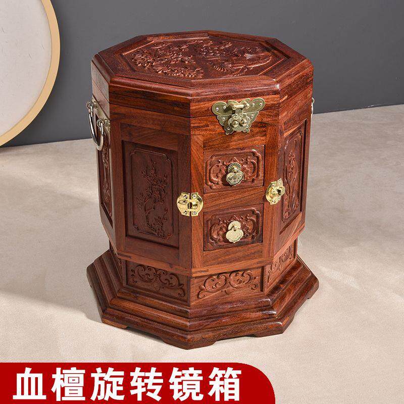 中式八角旋转首饰盒梳妆