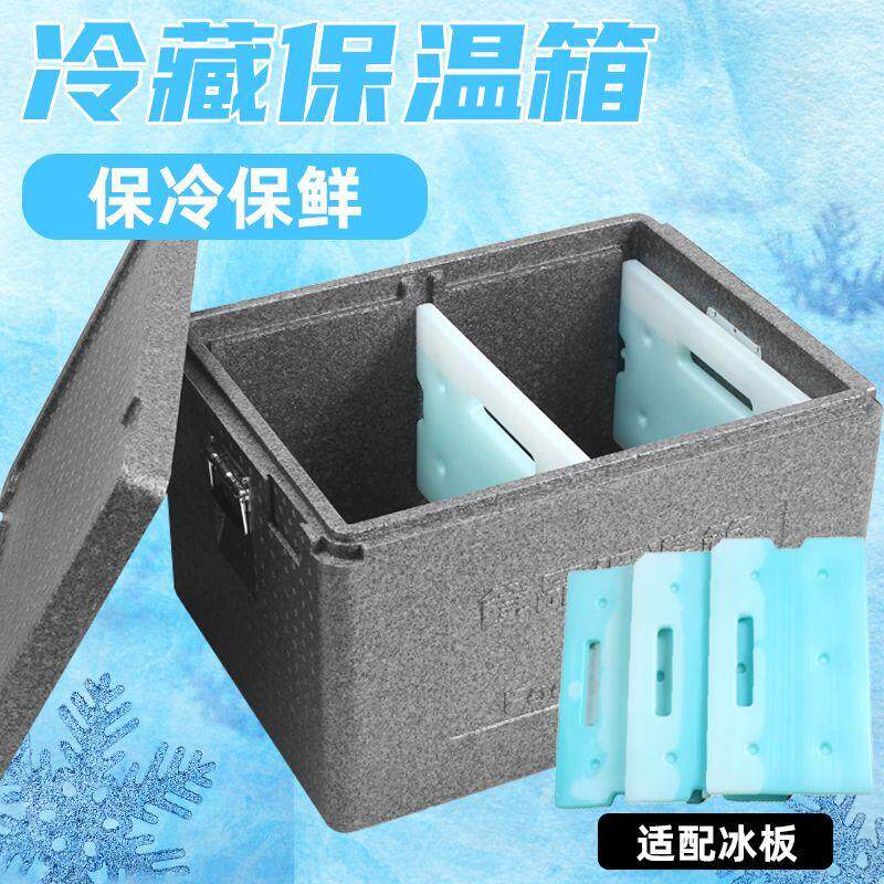 epp保温箱泡沫外卖冷藏商