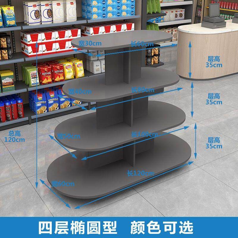 中岛柜展示架圆形化妆品