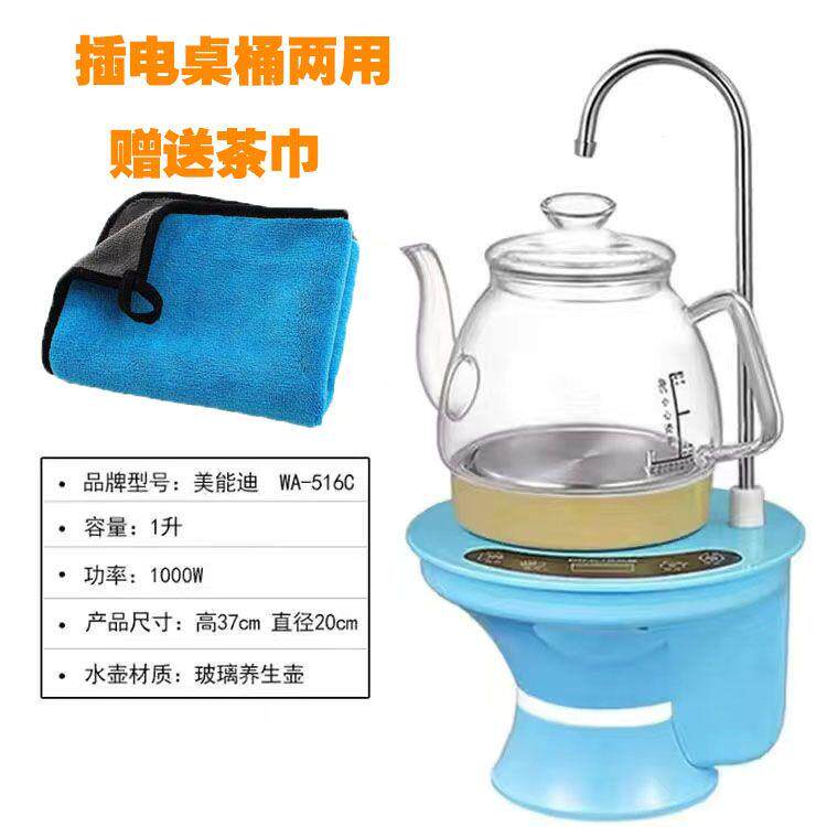 桶装水上水器抽水泵加热