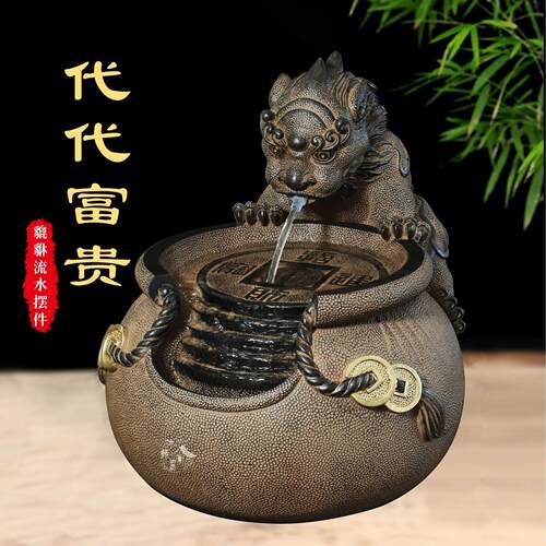 流水摆件办公桌茶室酒店