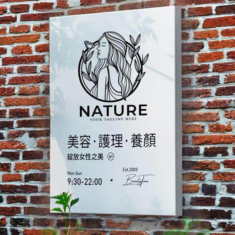 不锈钢公司门牌广告牌定