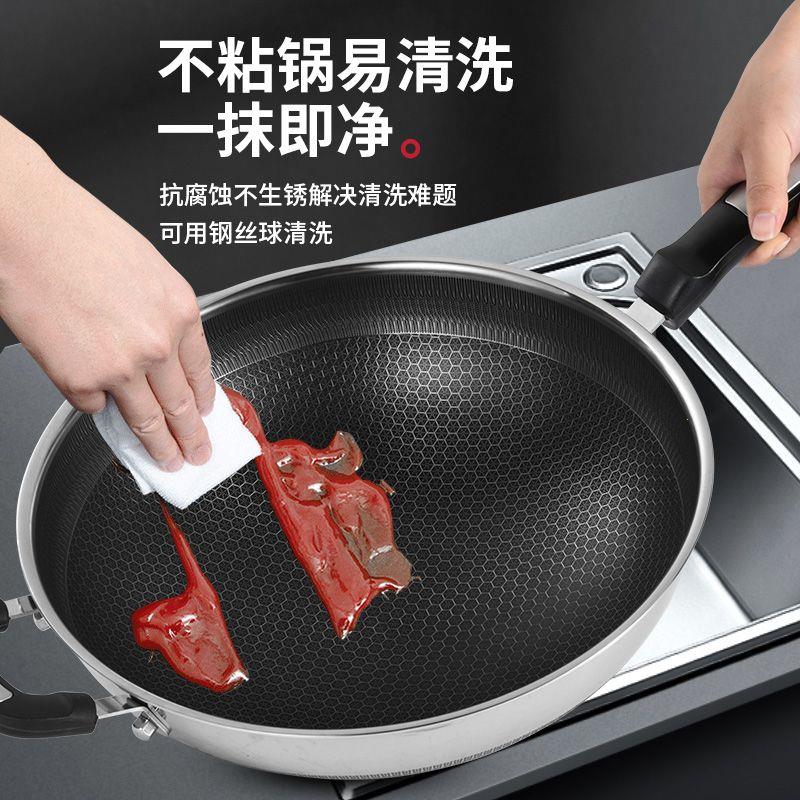 凹面电磁炉专用锅316L不
