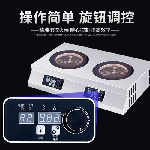 电陶炉商用多眼电陶炉旋钮款大功率多头电陶炉餐饮饭店多用电陶炉