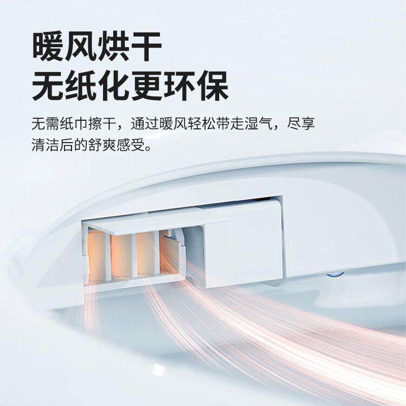 智能马桶盖家用即热全自