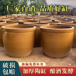 老式 腌菜缸腌肉农村家用米缸加厚水缸储水养鱼大缸土陶酿酒发酵缸