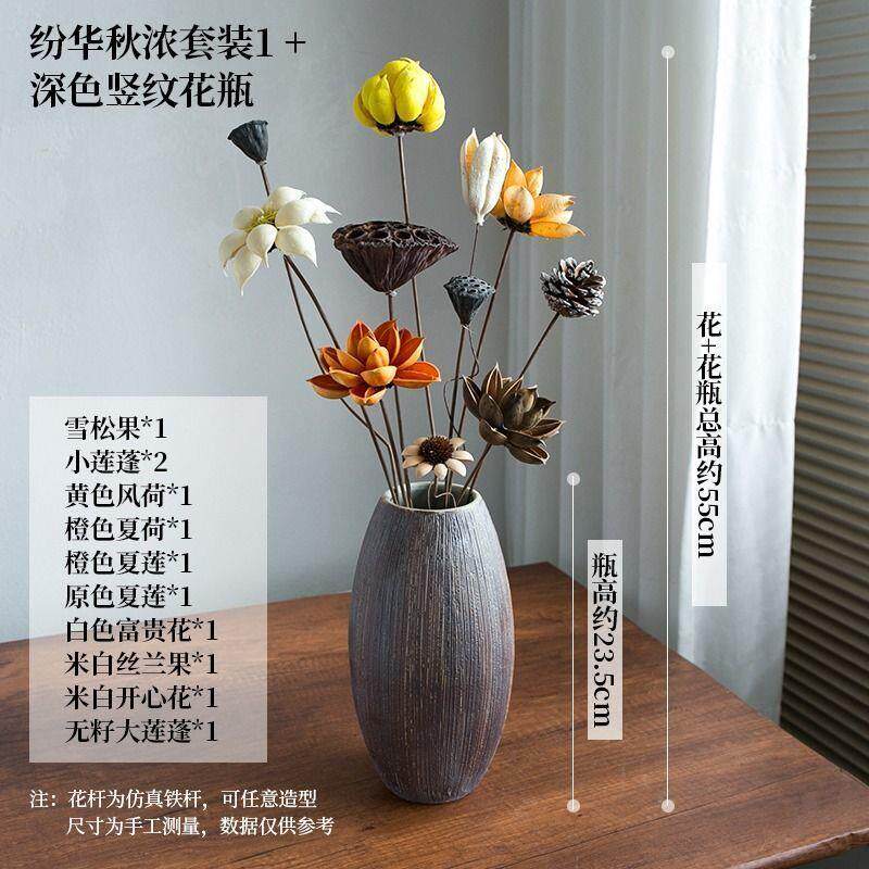 莲蓬干花花束客厅摆设高