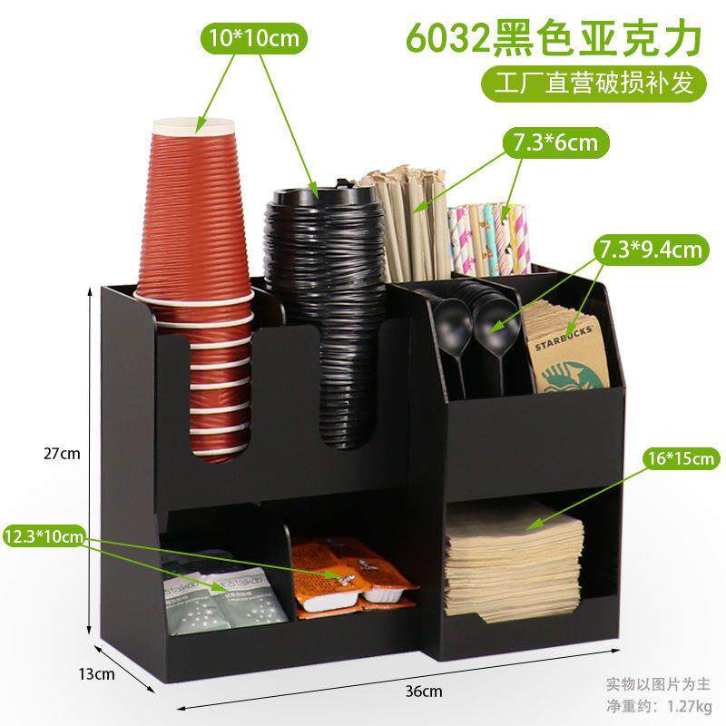 咖啡奶茶店杯架取杯器奶