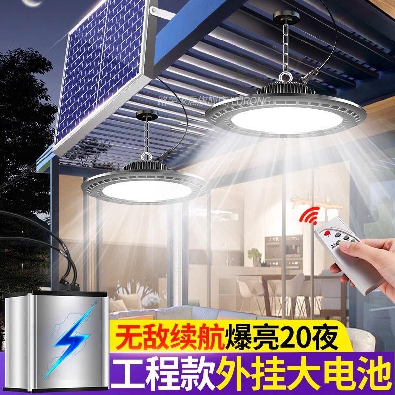 大功率太阳能户外吊灯加