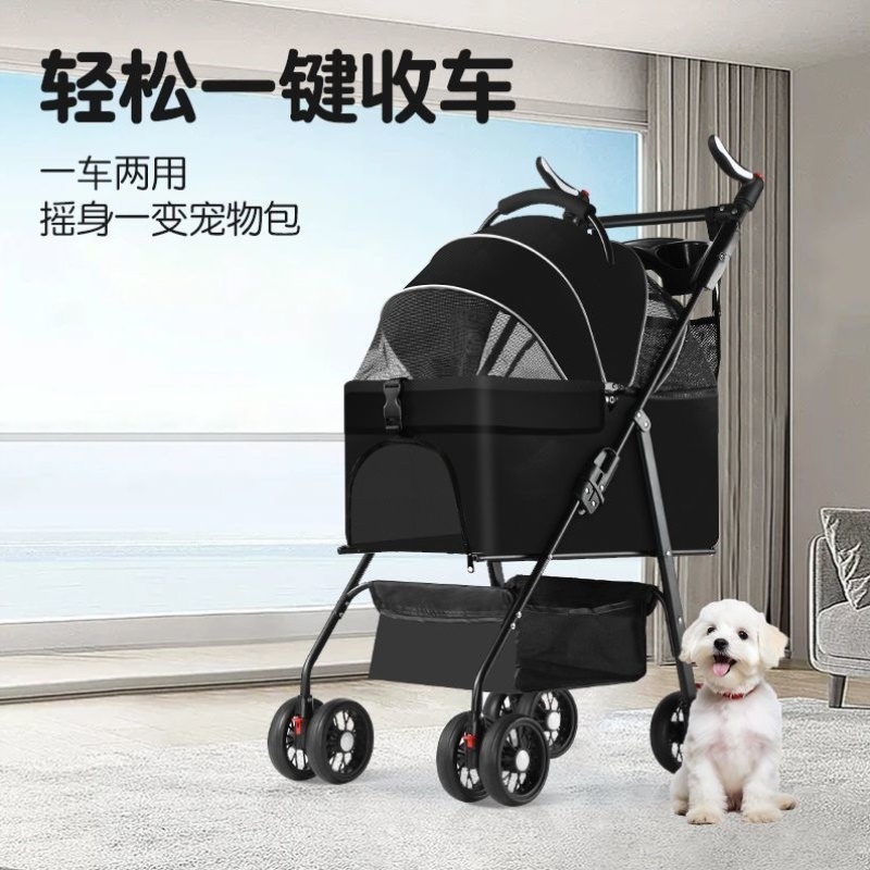 轻便折叠户外宠物推车适合大型犬小型犬外出猫包