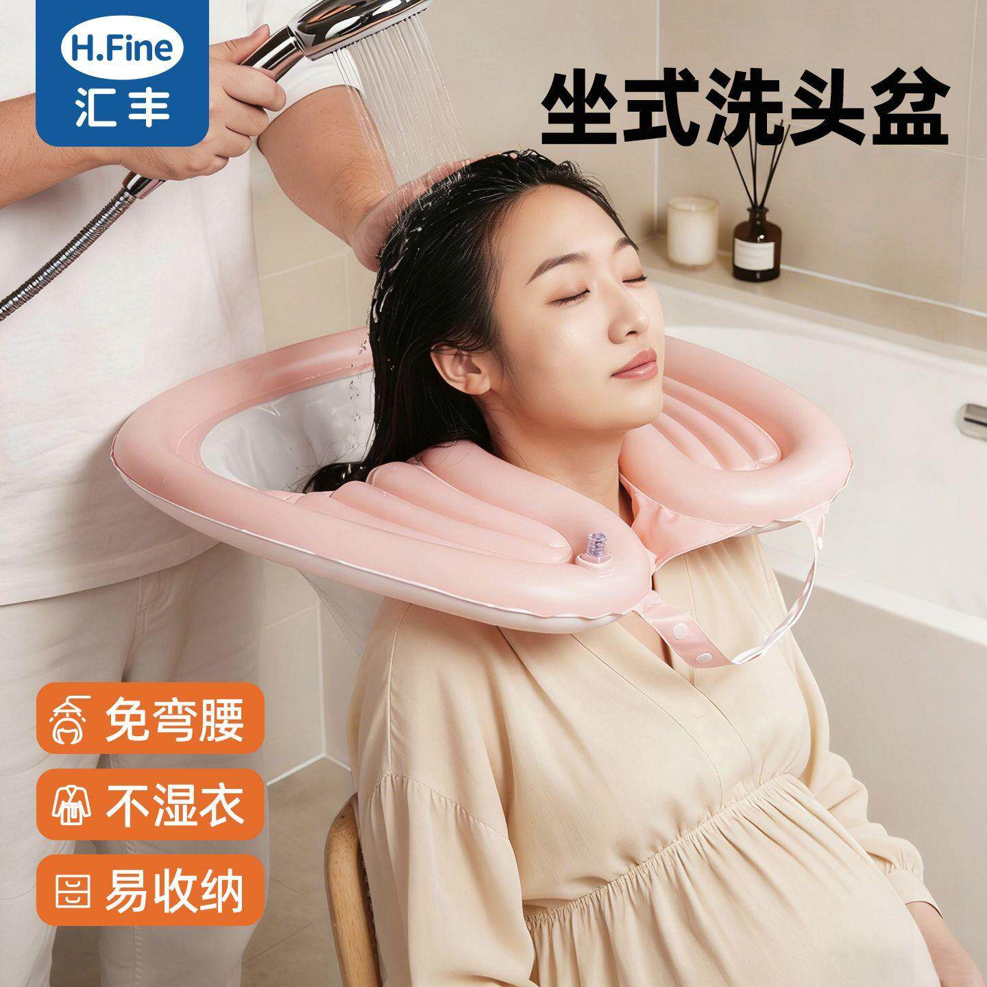 充气洗头盆仰式老人躺洗