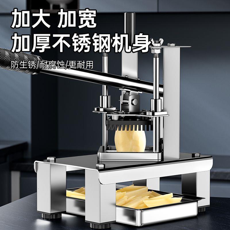 薯条切条器商用切土豆条