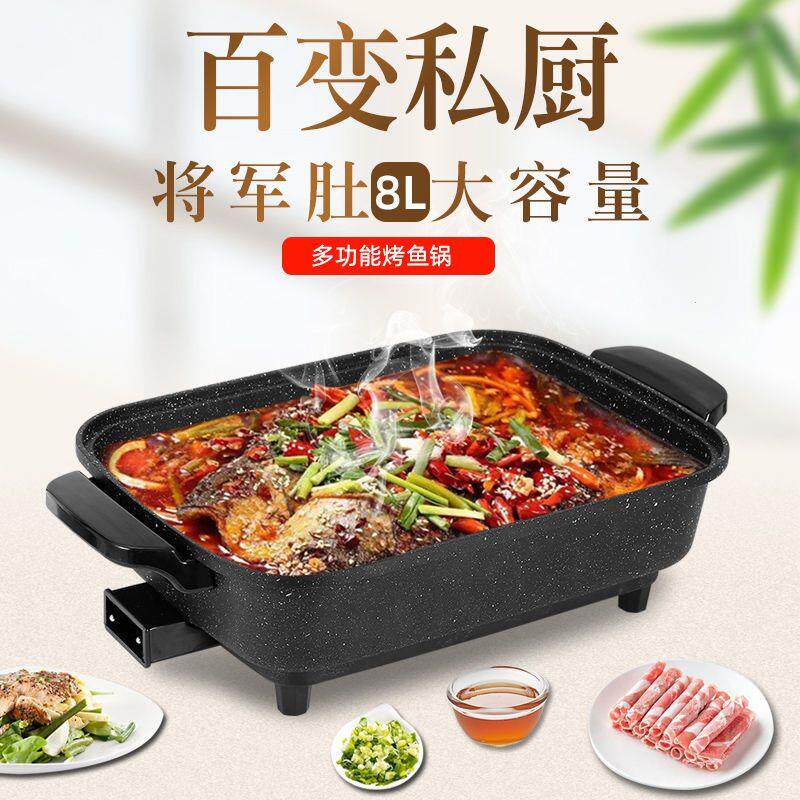 韩式麦饭石长方形电火锅8