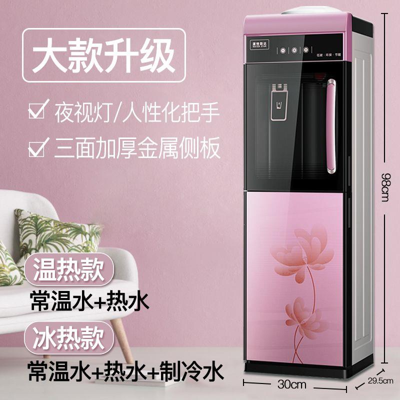 家用饮水机大号大型水桶