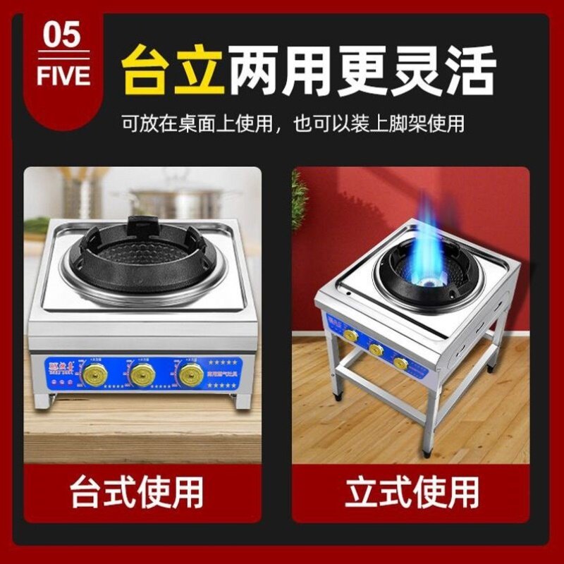 猛火商用煤气灶液化气单灶架子燃气灶中压高压火炉爆炒饭店专用