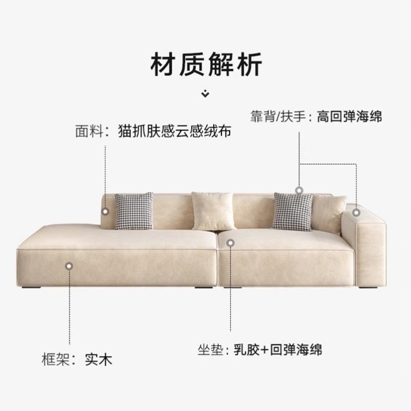意式极简云感绒客厅大小户型现代简约豆腐块直排单扶手侧贵妃沙发