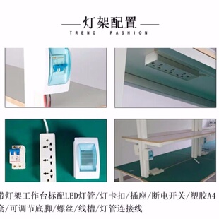带灯架双面防静电工作台维修检验操作台车间工作桌子工厂流水线