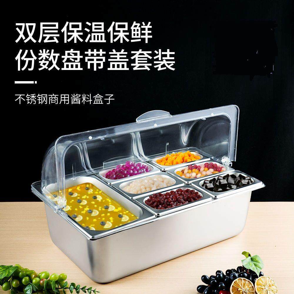 冰粉盒带盖多格奶茶店调