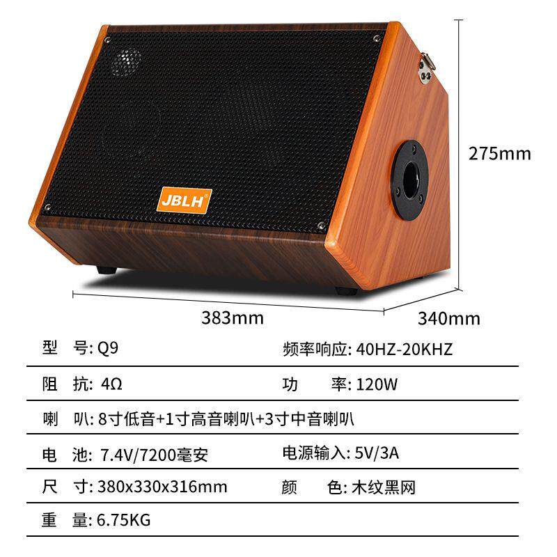 大功率音量充电音箱木吉