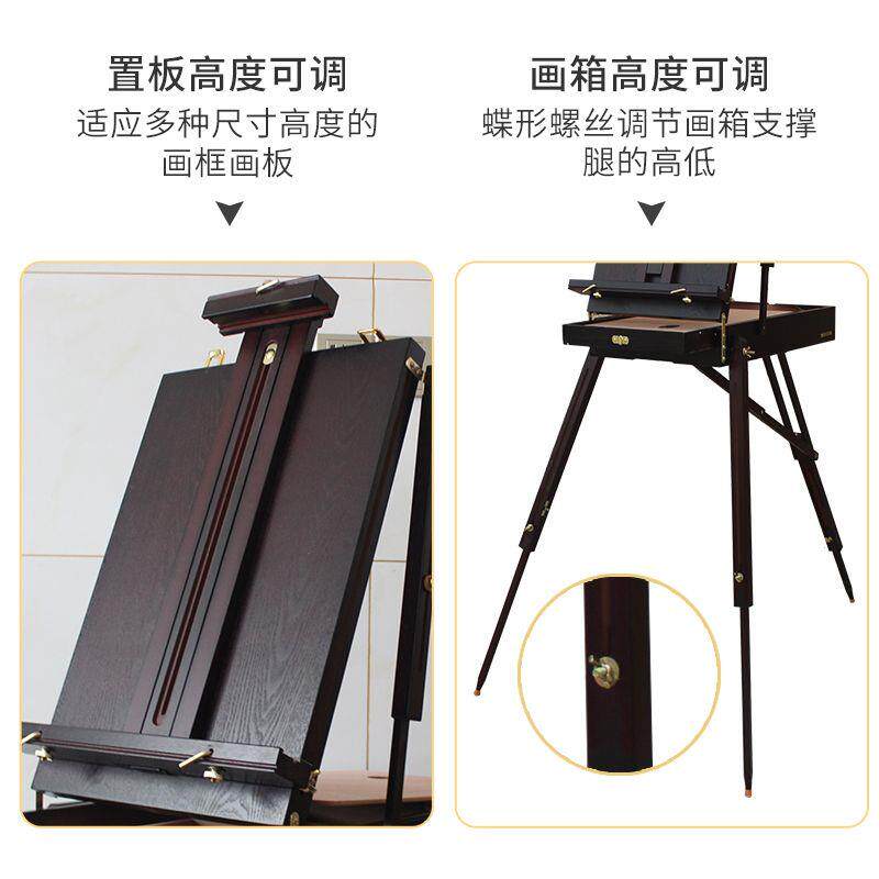 画架美术生专用户外写便