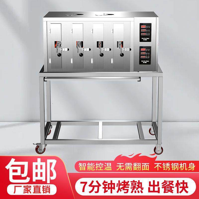 智能电烤鱼箱商用无烟环