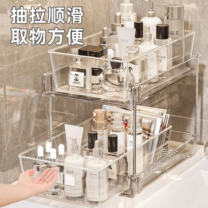亚克力透明化妆品收纳盒卫生间梳妆台护肤品香水置物架桌面收纳
