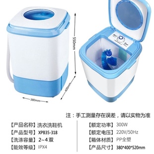 新款洗鞋机洗衣机小型家用非全自动洗鞋器刷鞋机器洗衣洗鞋两用机