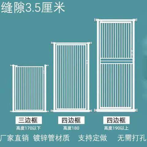 免打孔宠物围栏门栏挡拦