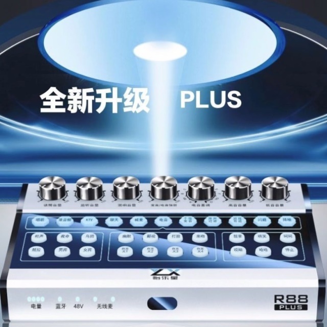 声卡直播专用设备全套装2025年网红高配版手机电脑专业主播唱歌