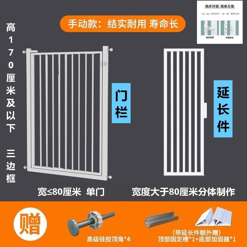宠物围栏防猫门拦隔离栅