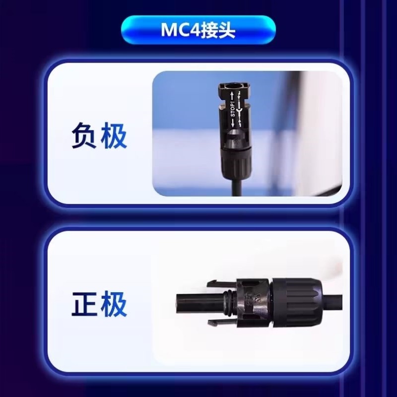 600W全新单晶太阳能光伏发电板充12v-72伏三轮房餐车顶家用