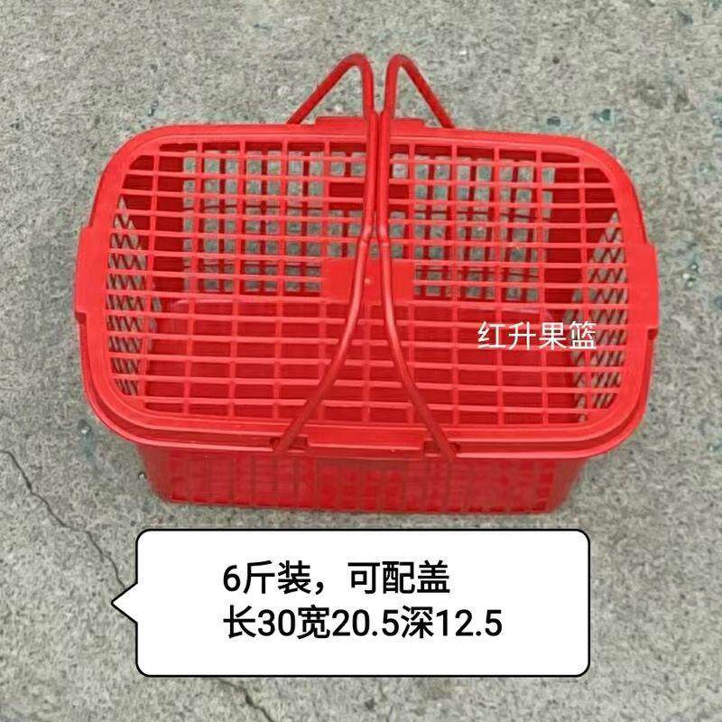 1-12斤草蓝莓李桃子杨梅