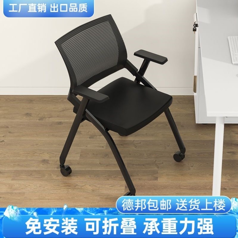 折叠椅子家用靠背椅办公电脑椅便携凳子宿舍椅培训椅餐椅麻将椅