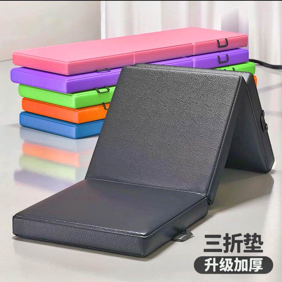 折叠健身垫男仰卧起坐瑜