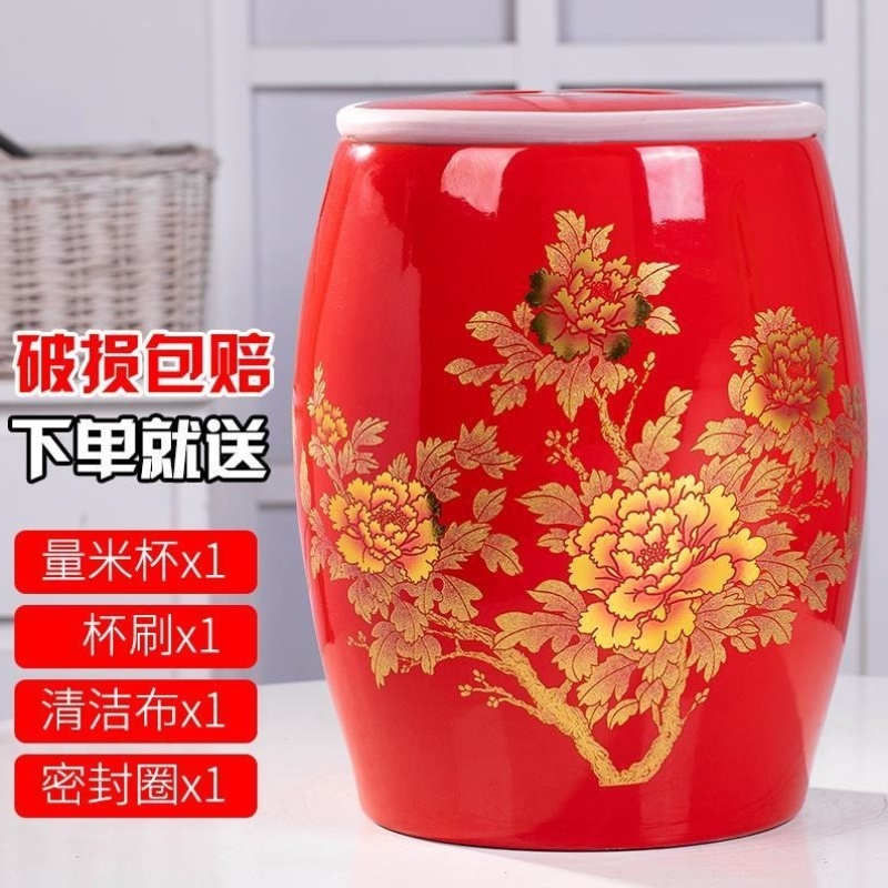 景德镇陶瓷米缸家用带盖装米桶储米箱10斤20斤密封储物罐防潮防虫