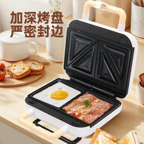 双盘三明治机早餐机家用